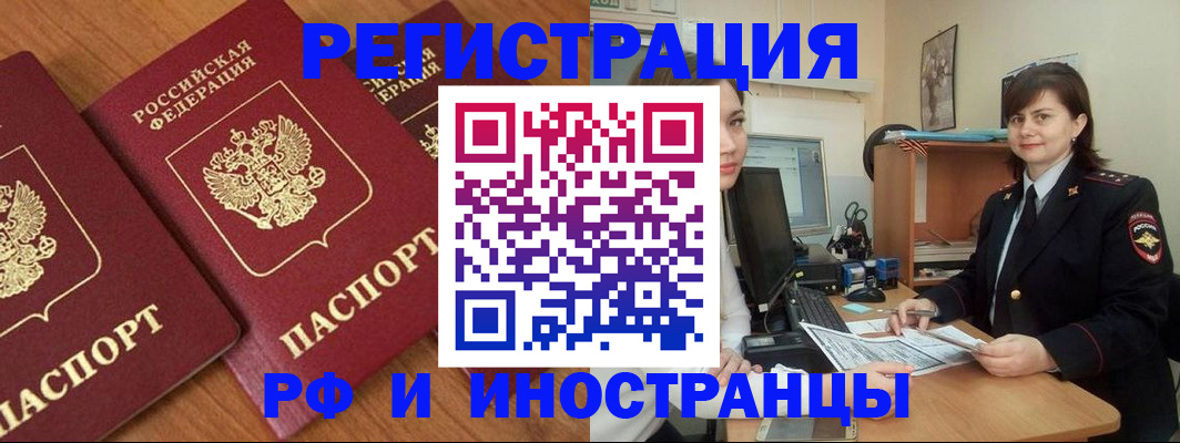 пропишу в квартире в Ханты-Мансийске